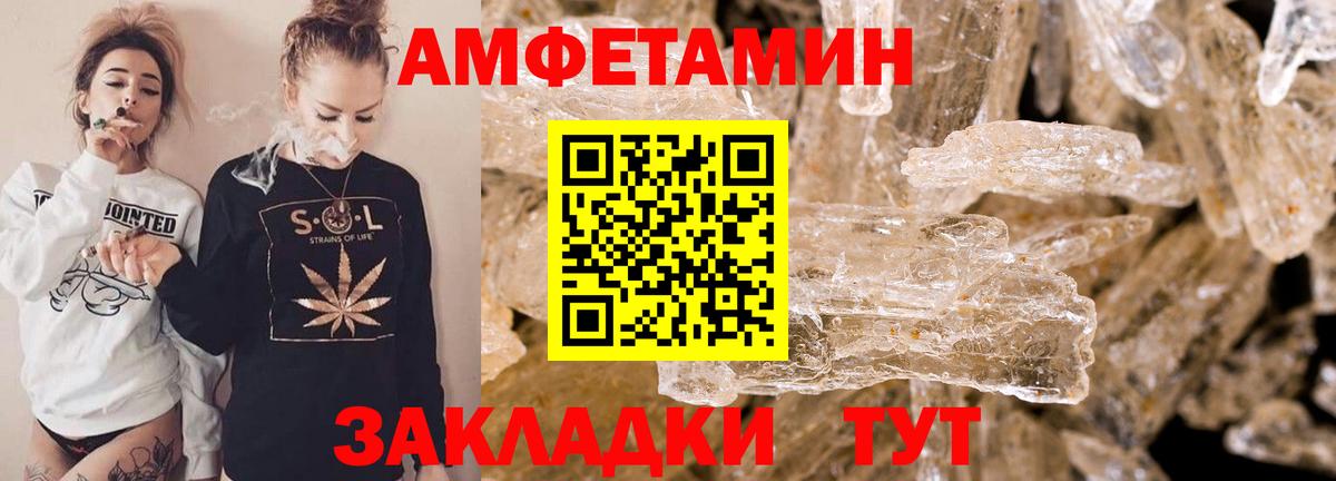 Карасук  Амфетамин  Вход с VPN  MEGA   АМФ 98% 