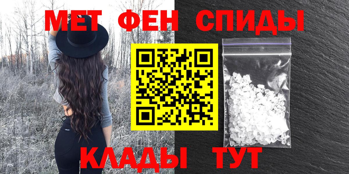 Амфетамин Розовый Карасук