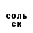 Кетамин VHQ Margarita Sidorenko