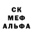 Альфа ПВП мука Vereteno Viktor