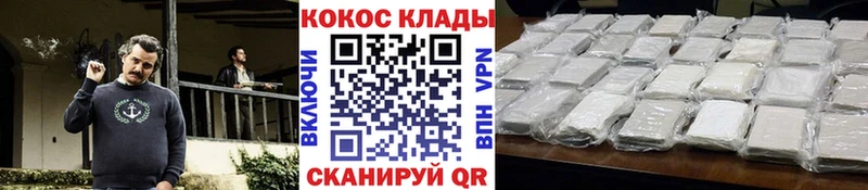Cocaine Боливия Карасук