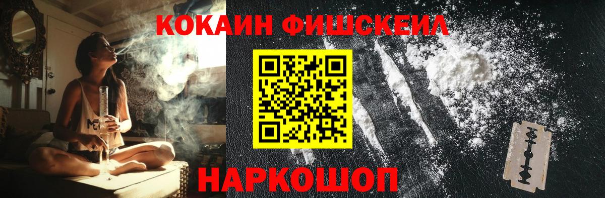 Cocaine VHQ Карасук