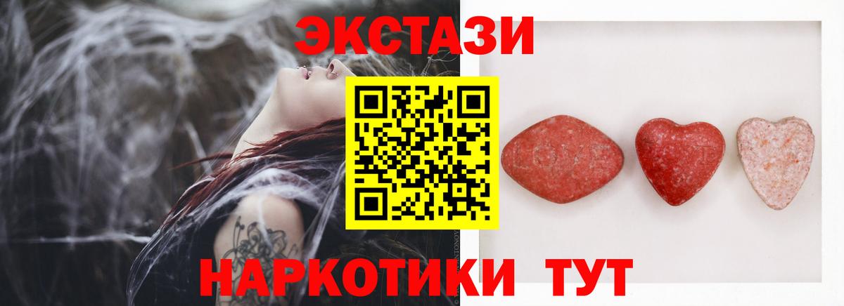 Карасук  Ecstasy  ЭКСТАЗИ Philipp Plein  Вход с VPN  ЭКСТАЗИ louis Vuitton 