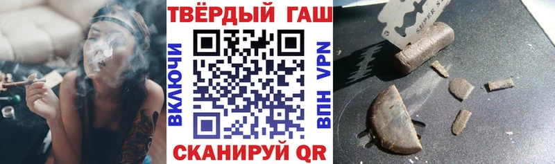 ГАШИШ Изолятор  купить наркотики цена  Карасук 