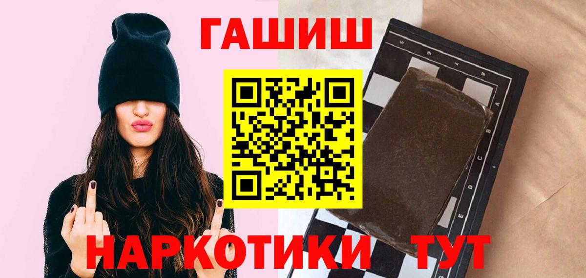 ГАШИШ ice o lator Карасук