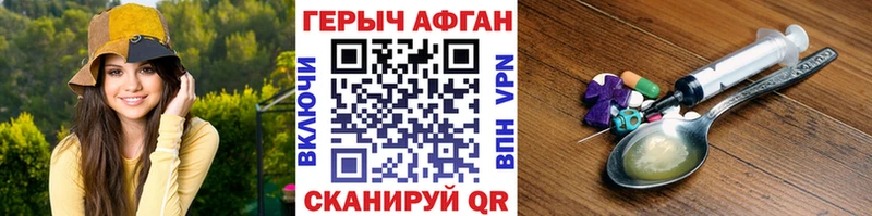 OMG зеркало  Карасук  дарк нет телеграм  ГЕРОИН афганец 