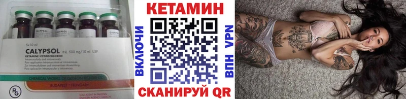 купить наркотики сайты  ссылка на мегу вход  Кетамин VHQ  Карасук 