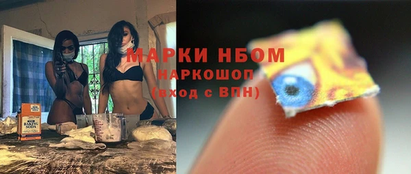 бутик Абаза