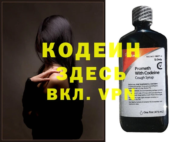 экстази Гусиноозёрск