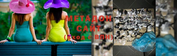 бутик Абаза