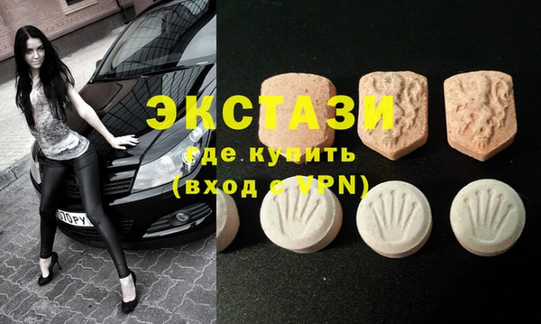 MDMA Абинск
