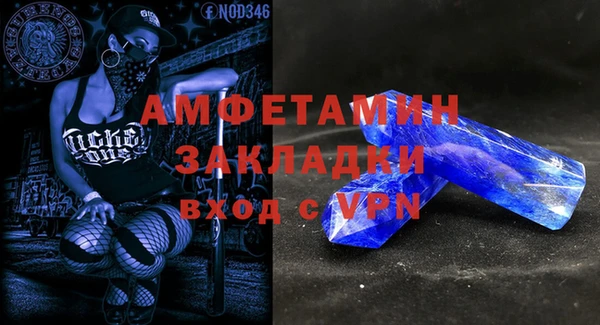 бутик Абаза