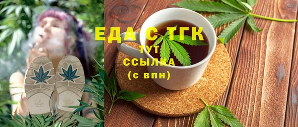 бутик Абаза