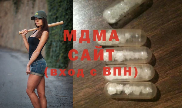 MDMA Абинск