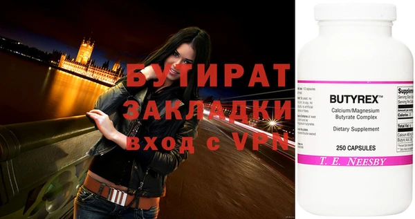 ешки Алексин