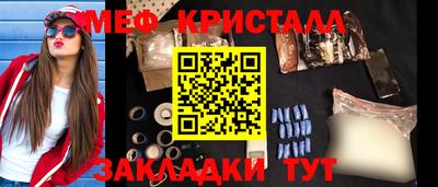 стафф Ивантеевка