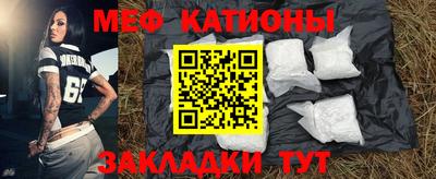 стафф Ивантеевка