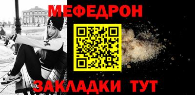 мдпв Каменск-Шахтинский