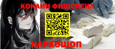 стафф Ивантеевка