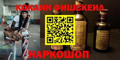 бошки Каменск-Уральский