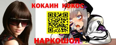 стафф Ивантеевка