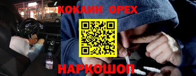 PSILOCYBIN Иваново