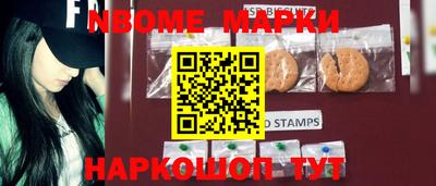 PSILOCYBIN Иваново