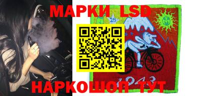 стафф Ивантеевка