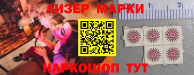 PSILOCYBIN Иваново