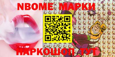 PSILOCYBIN Иваново