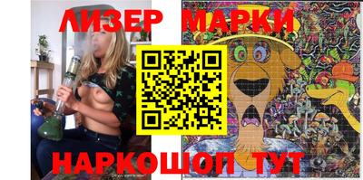 PSILOCYBIN Иваново