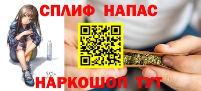 стафф Ивантеевка