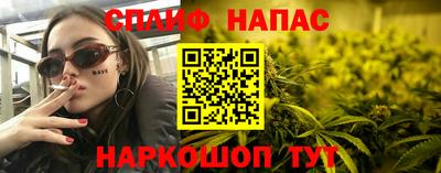 PSILOCYBIN Иваново