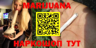 таблы Ижевск