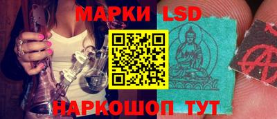 стафф Ивантеевка