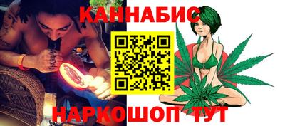стафф Ивантеевка