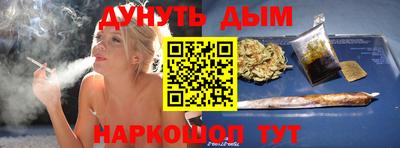 PSILOCYBIN Иваново