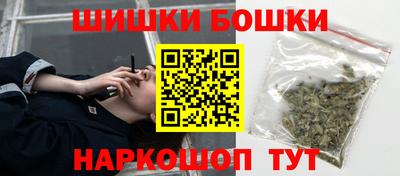 стафф Ивантеевка