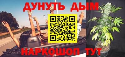бошки Каменск-Уральский