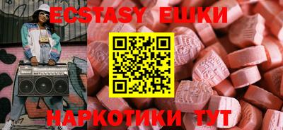 таблы Ижевск