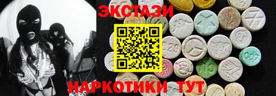 PSILOCYBIN Иваново