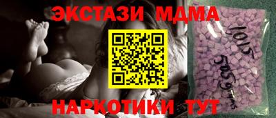 PSILOCYBIN Иваново