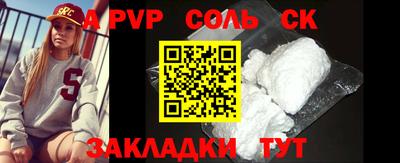 мдпв Каменск-Шахтинский