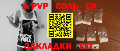 таблы Ижевск