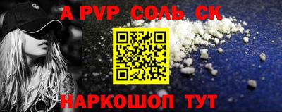 таблы Ижевск