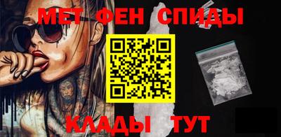 спиды Камень-на-Оби