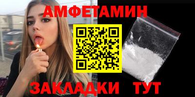 стафф Ивантеевка