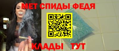 спиды Камень-на-Оби