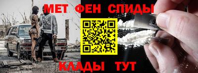 таблы Ижевск