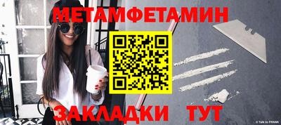стафф Ивантеевка
